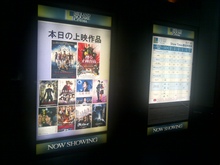 Nakamura-Ku Nagoya-Shi-20120921-00071.jpg